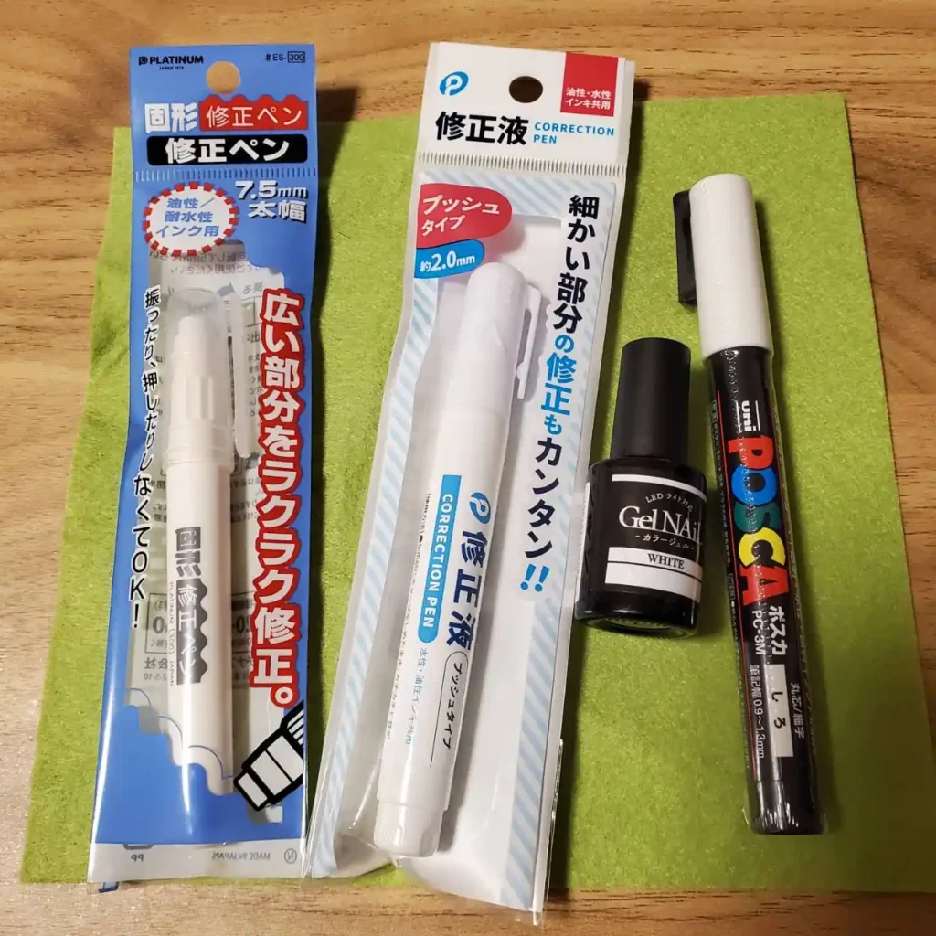 白つけま 塗装 アイテム一覧